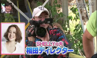 SHELLYさんの一回目の結婚相手の相田貴史さん